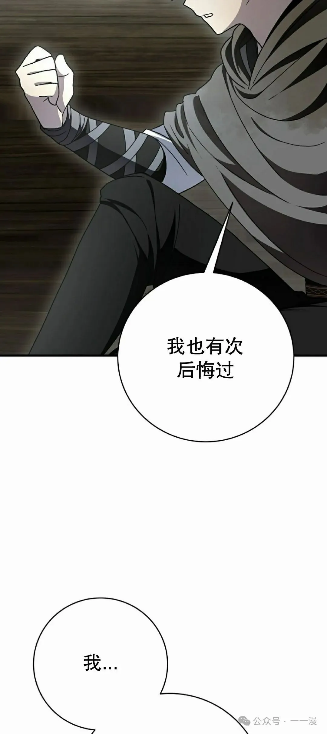 存 第28集72