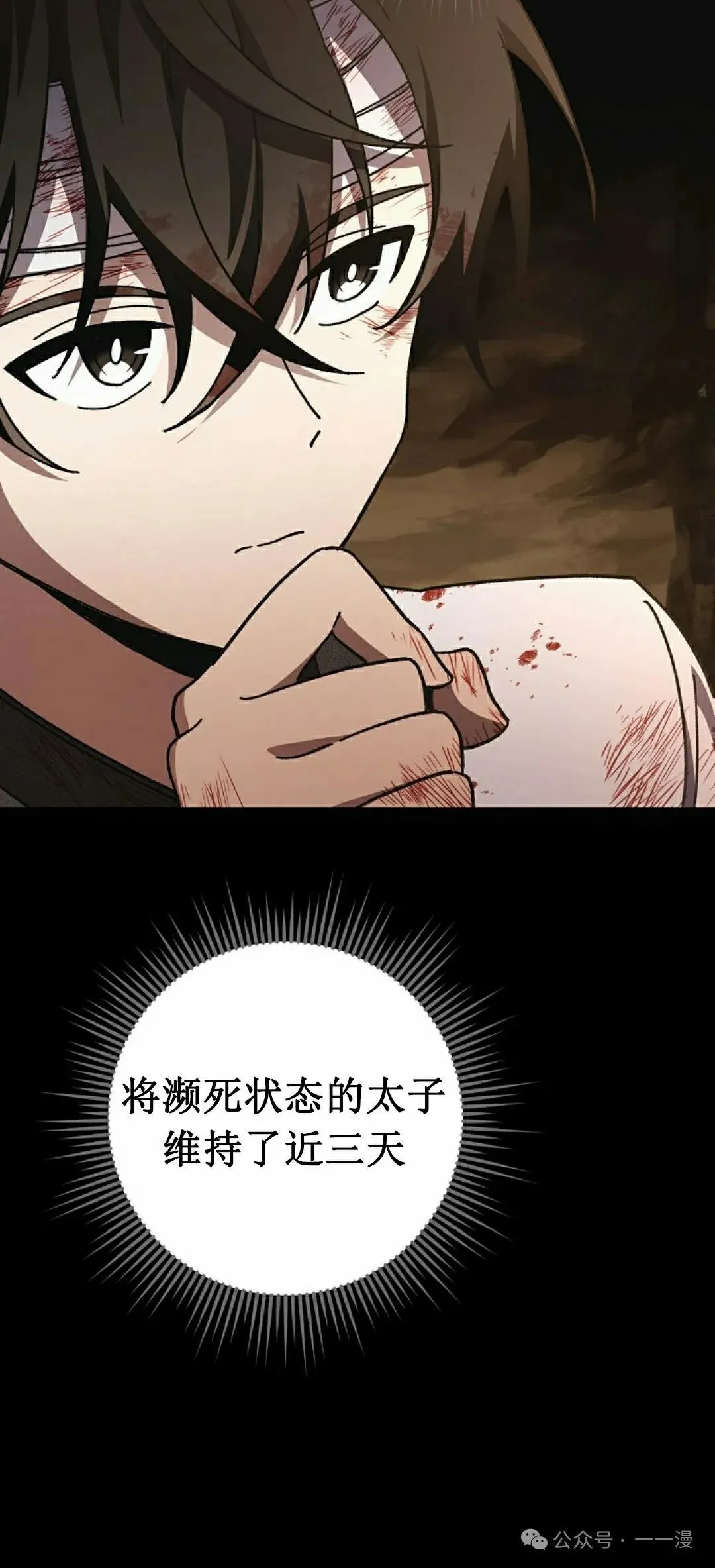 存 第14集59