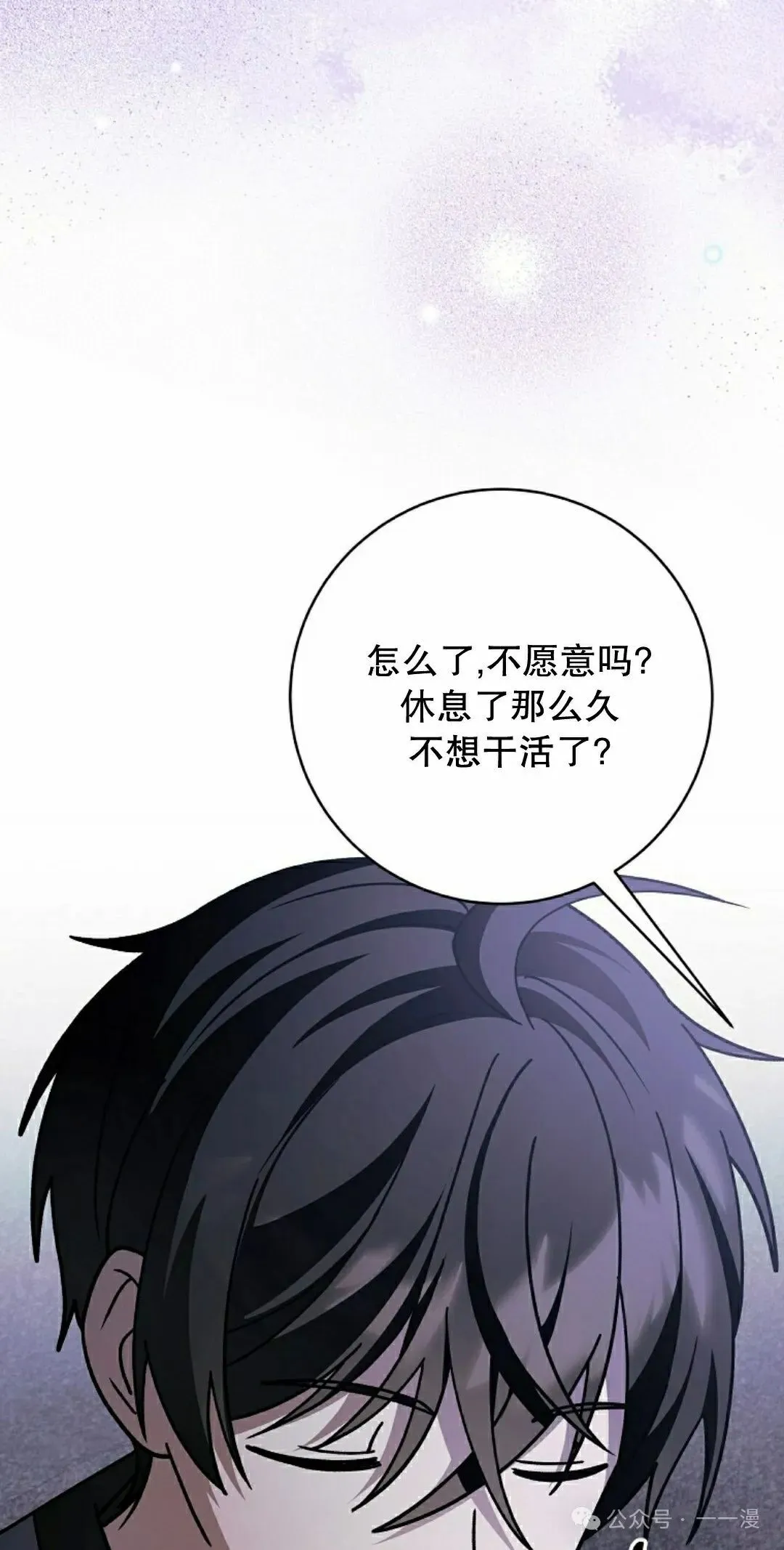 存 第30集66