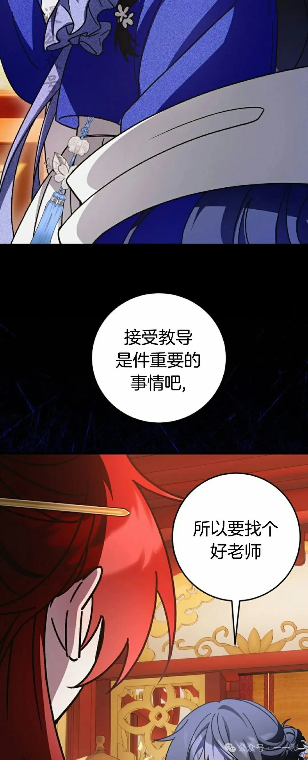 存 第19集16