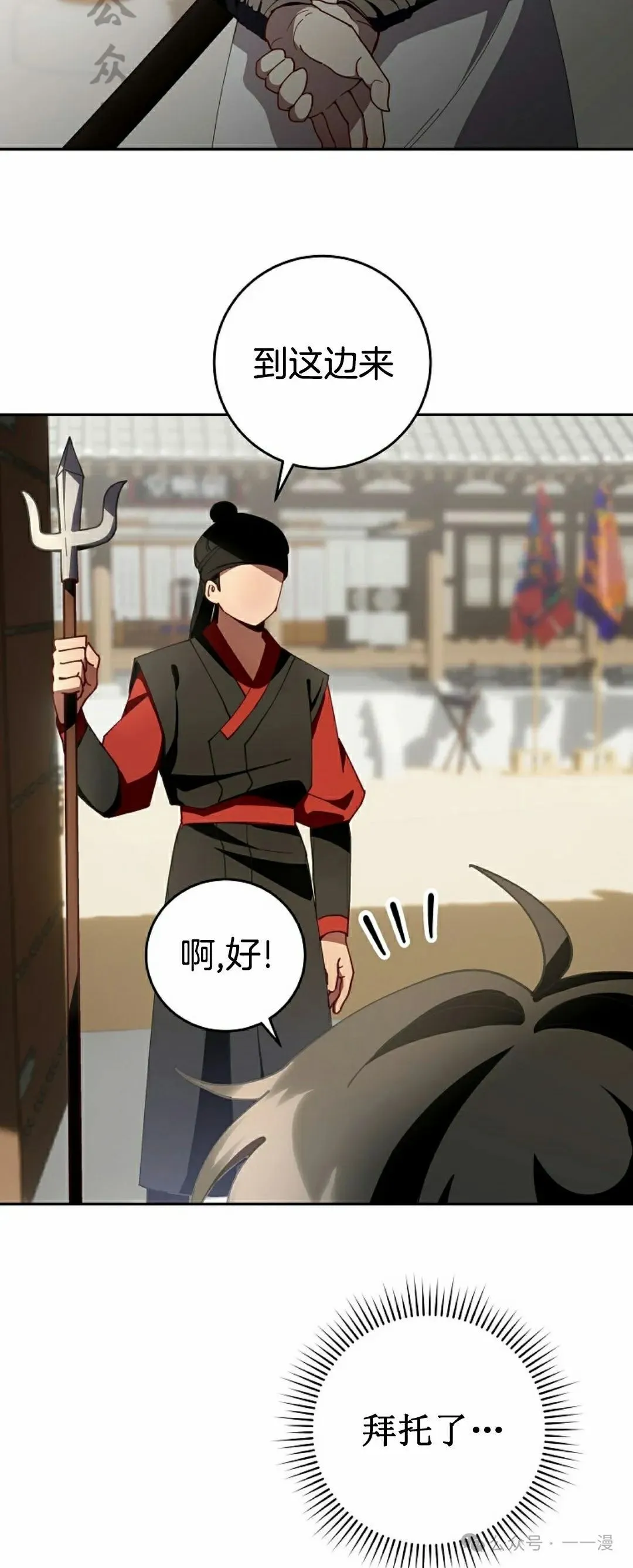 存 第3集5