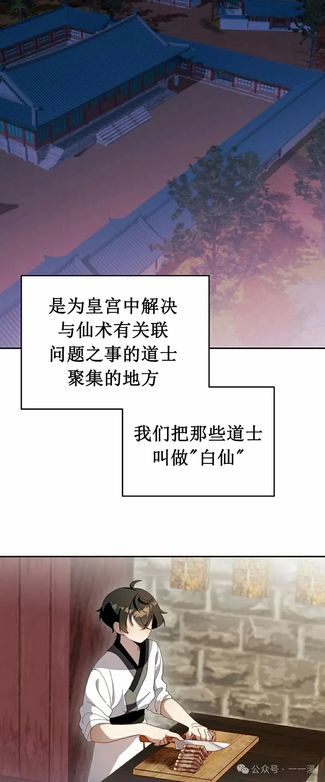 存 第2集11