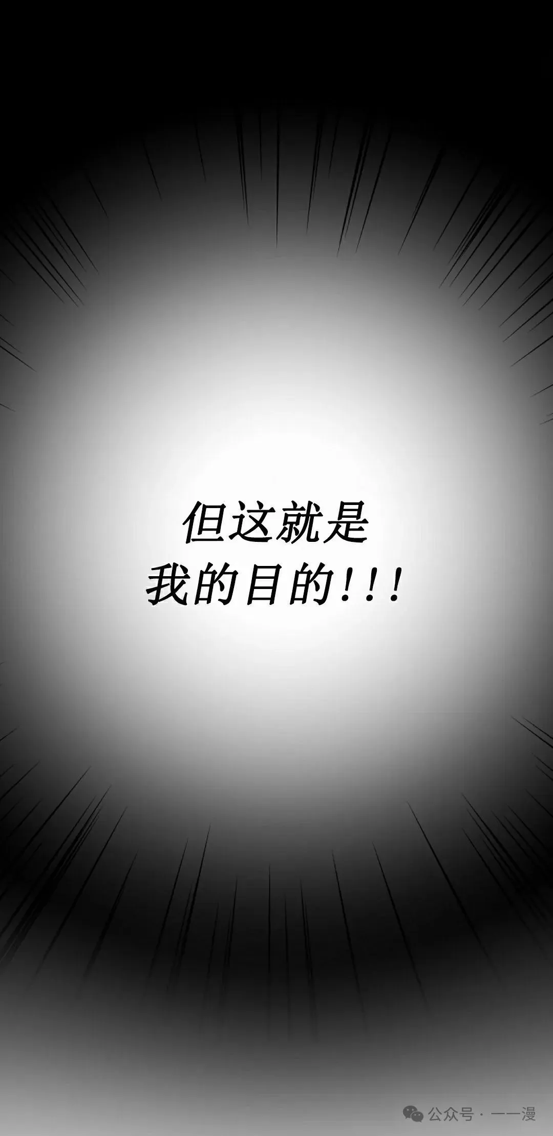 存 第10集66
