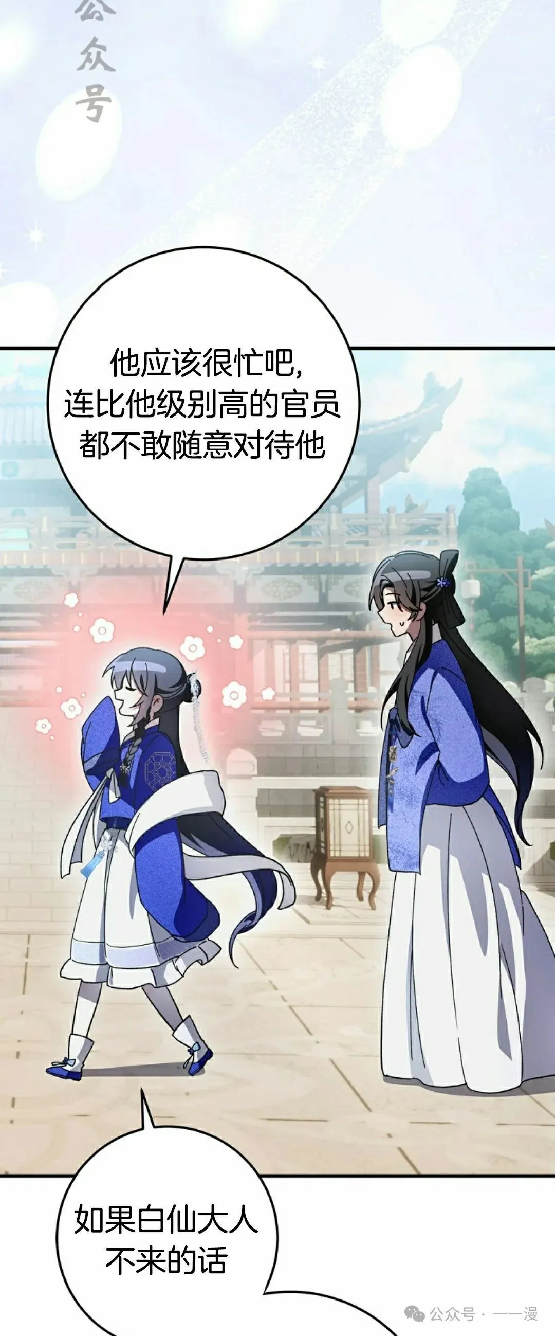 存 第18集65