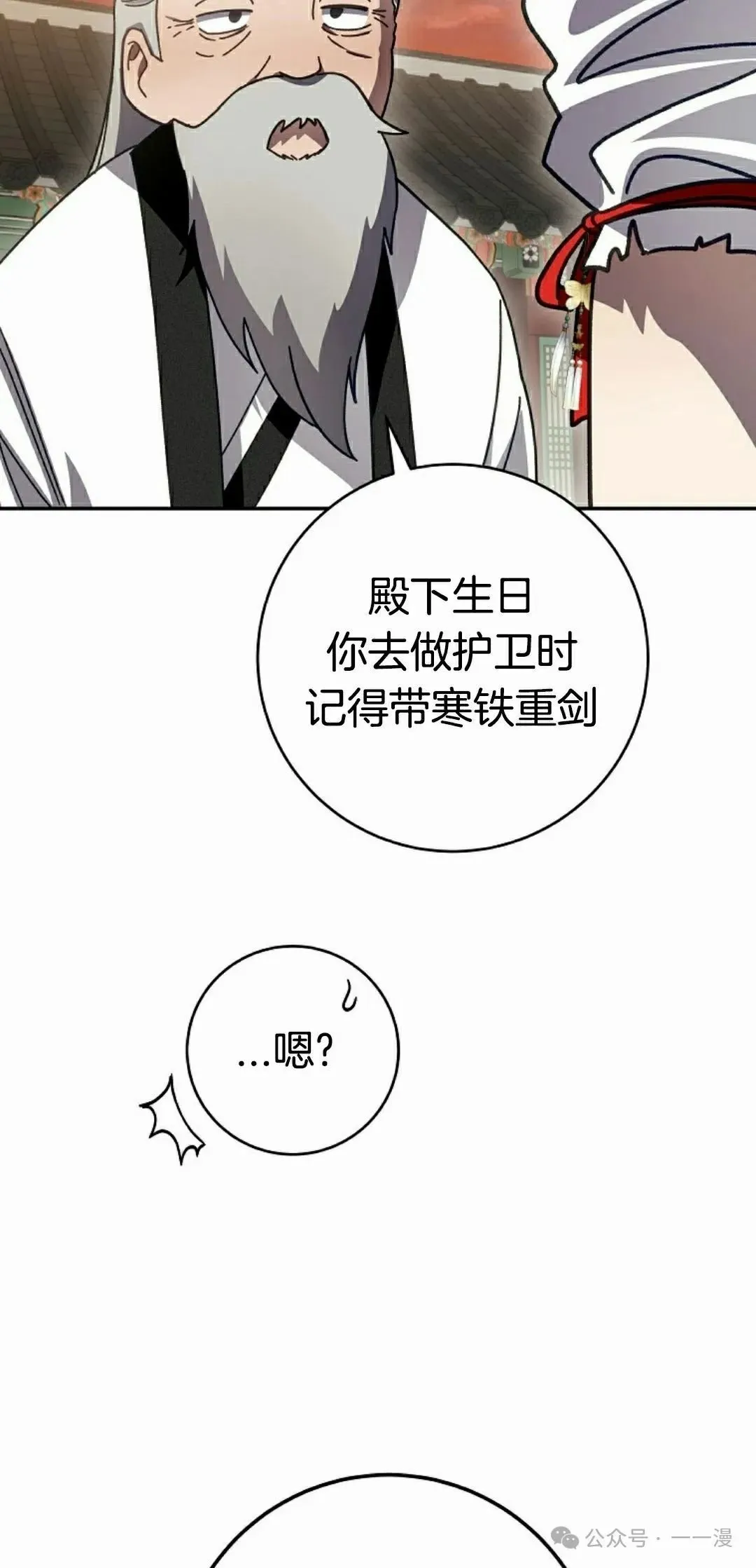存 第9集67