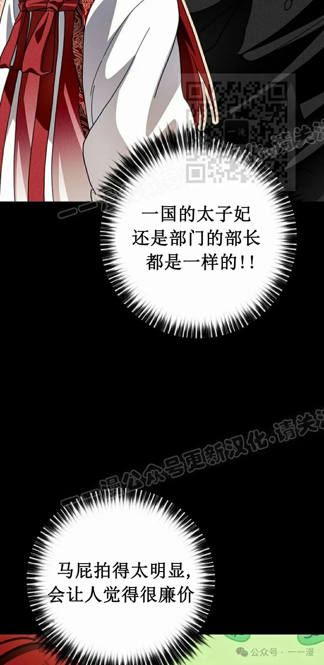 存 第10集64