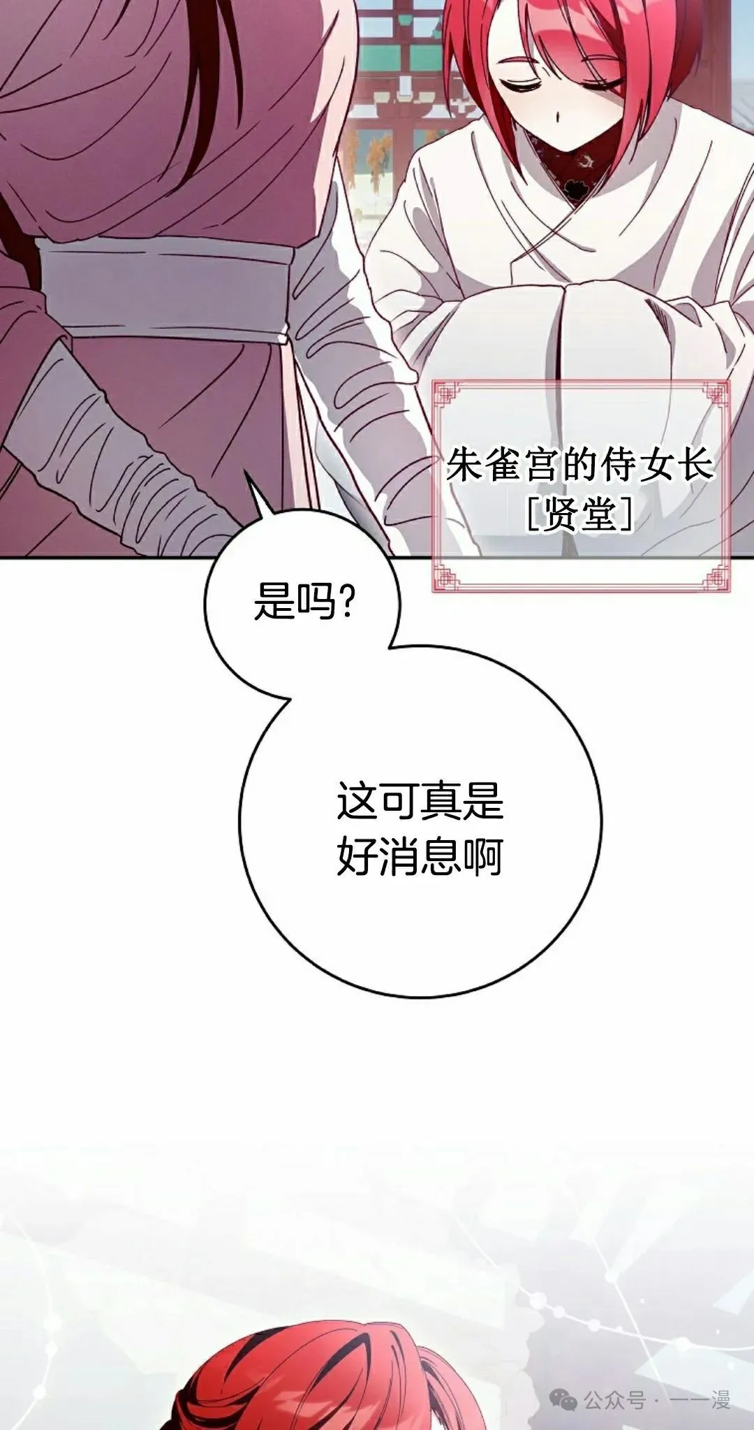 存 第7集3