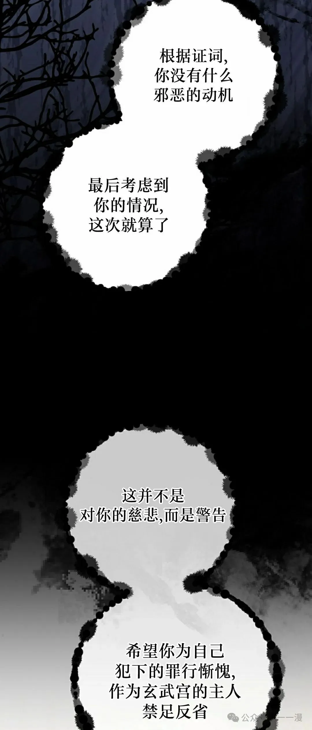存 第30集2