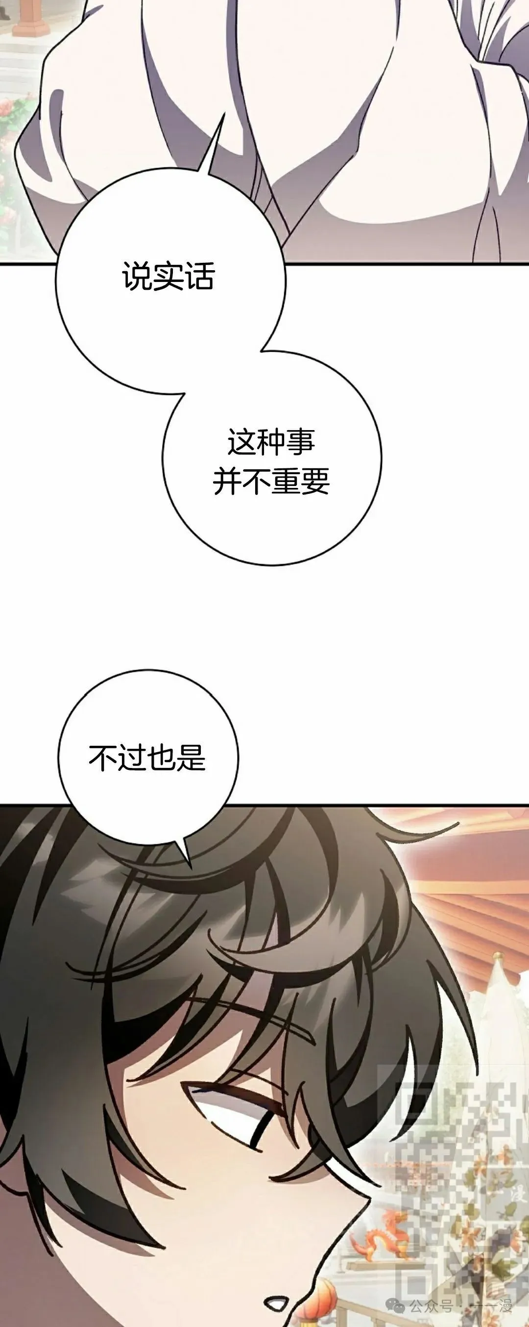存 第10集22