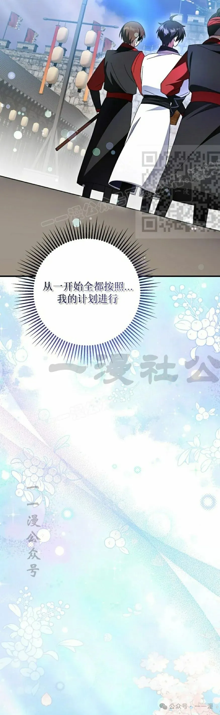 存 第29集25