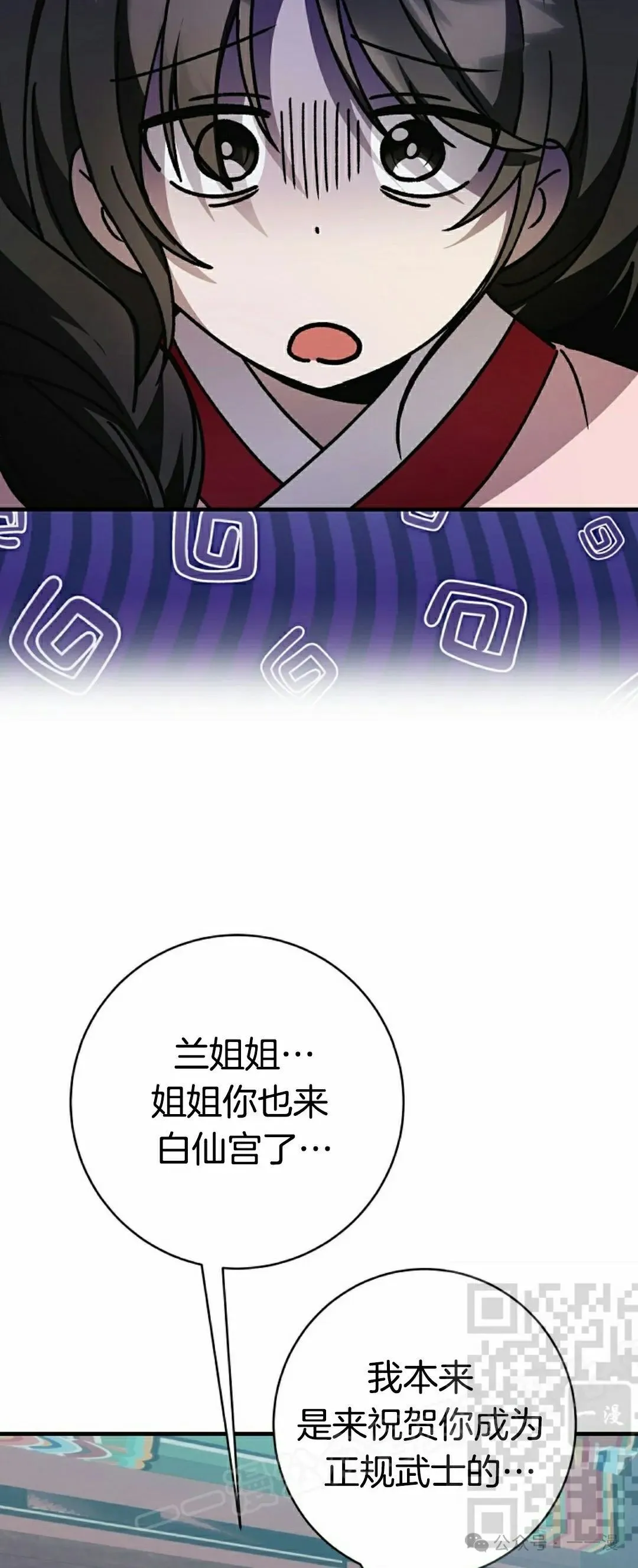存 第21集67