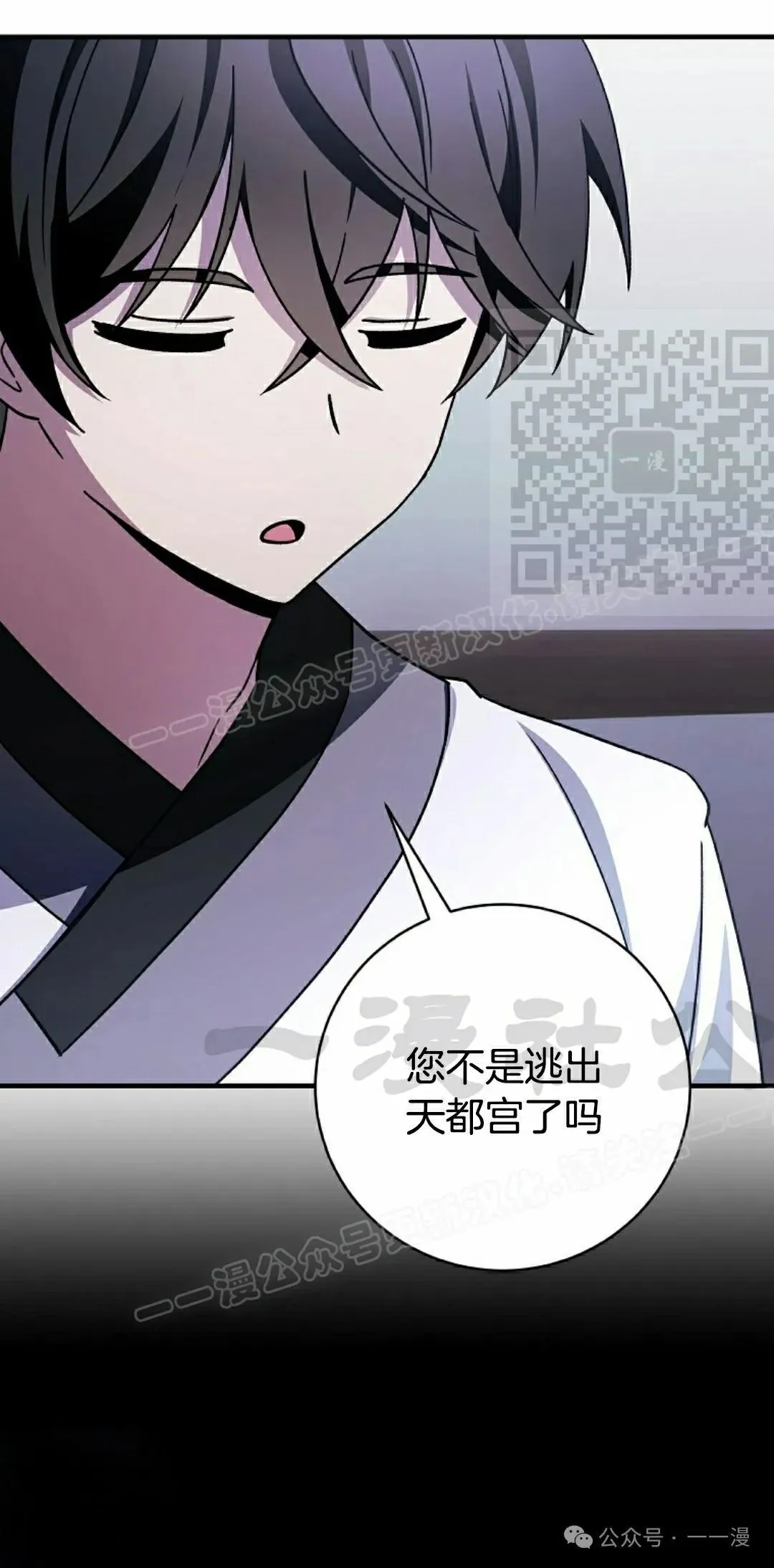 存 第26集60