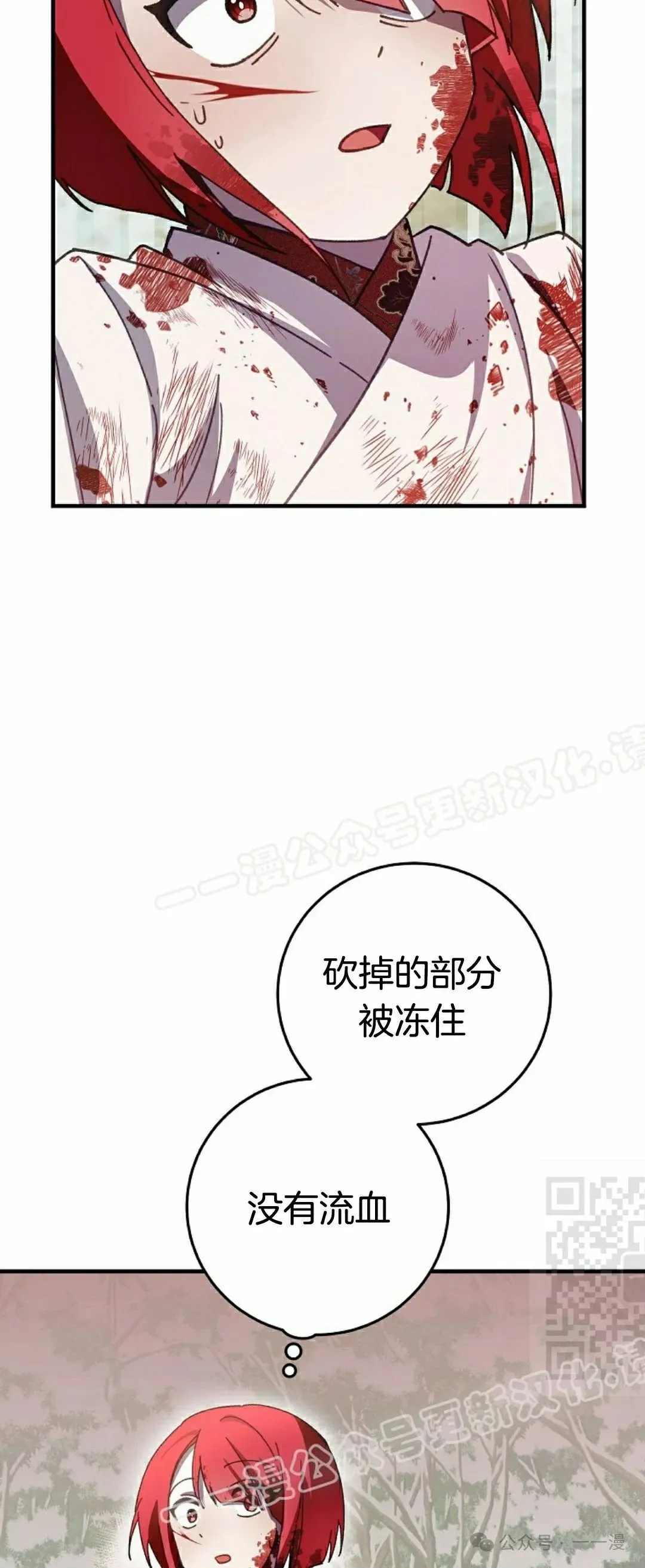 存 第13集69