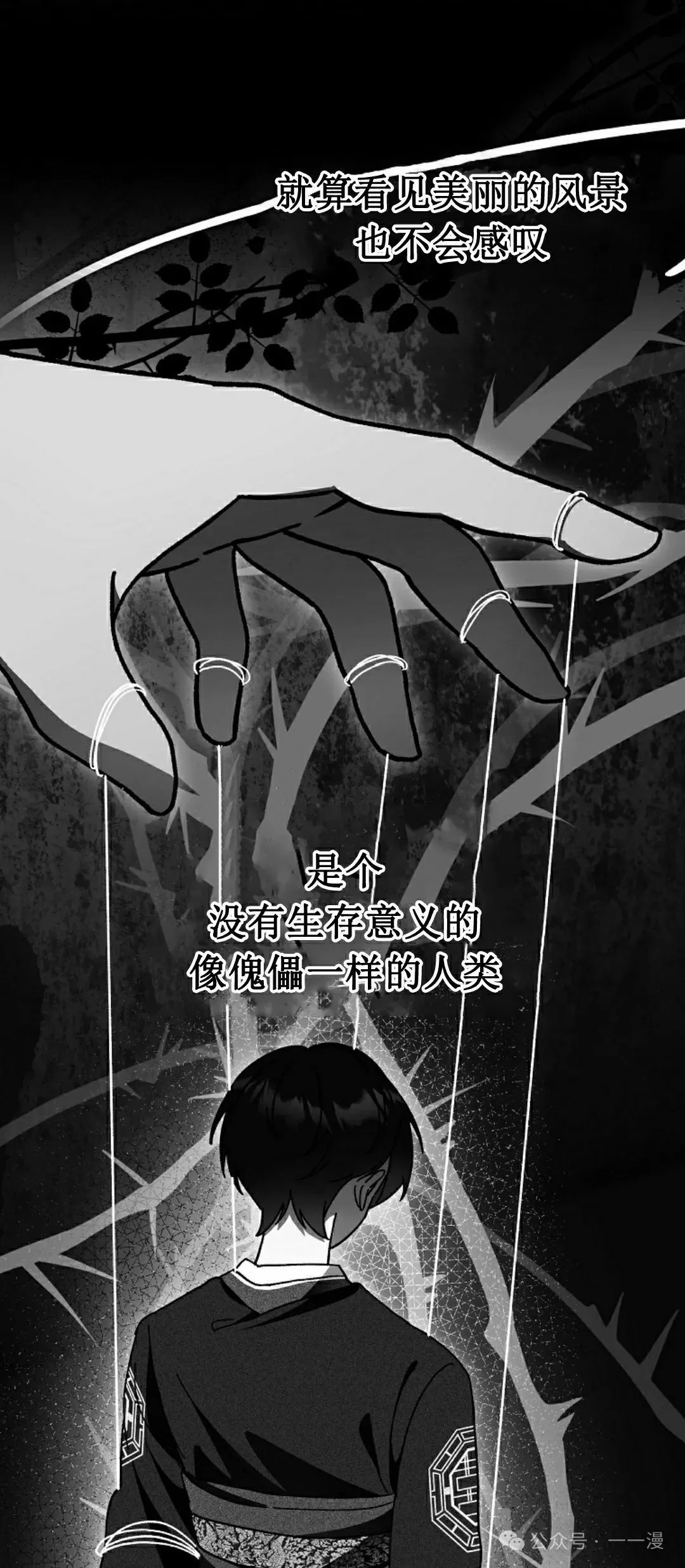 存 第10集6