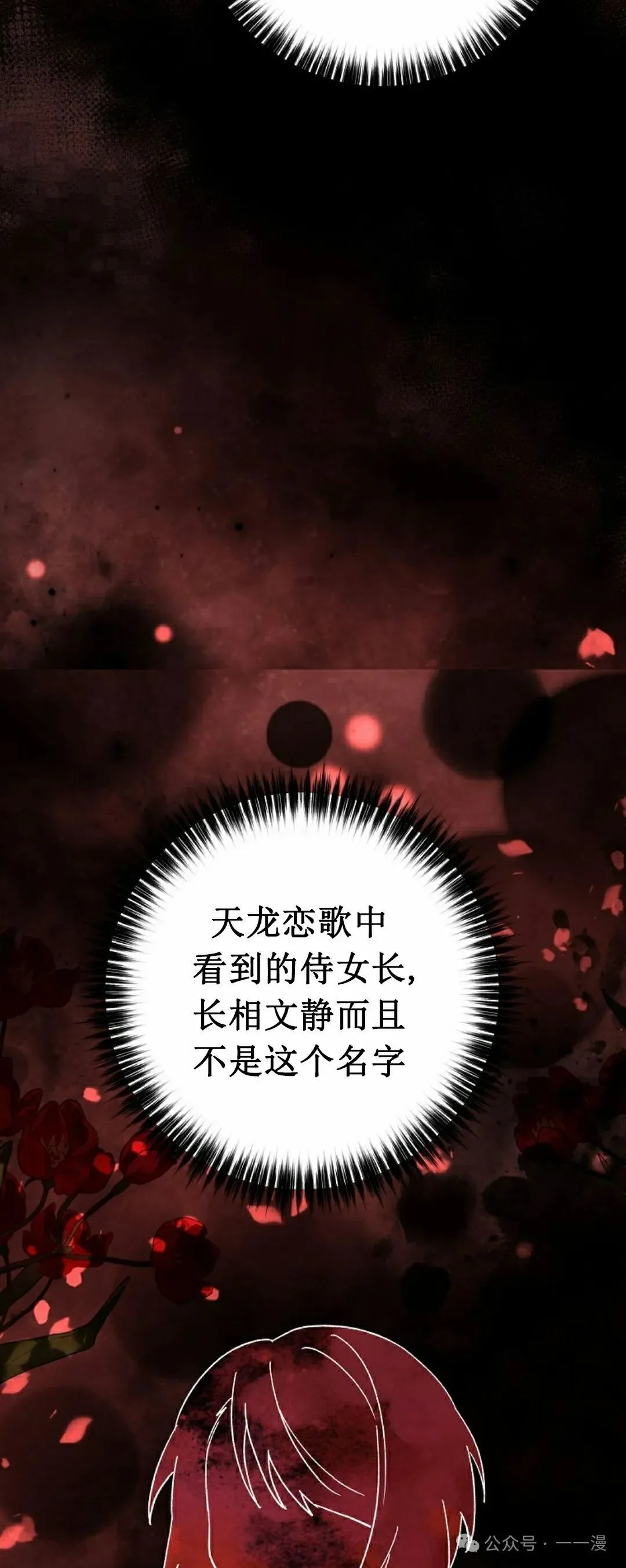 存 第10集47