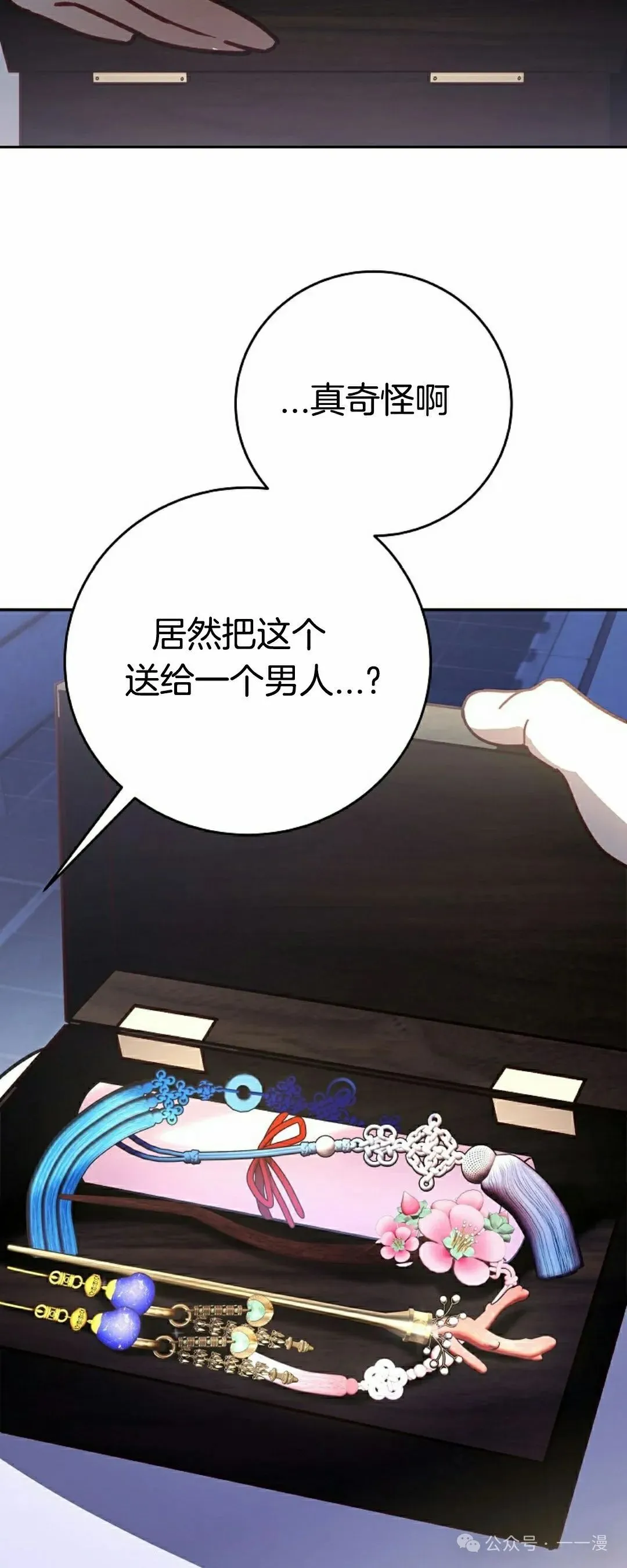 存 第7集48