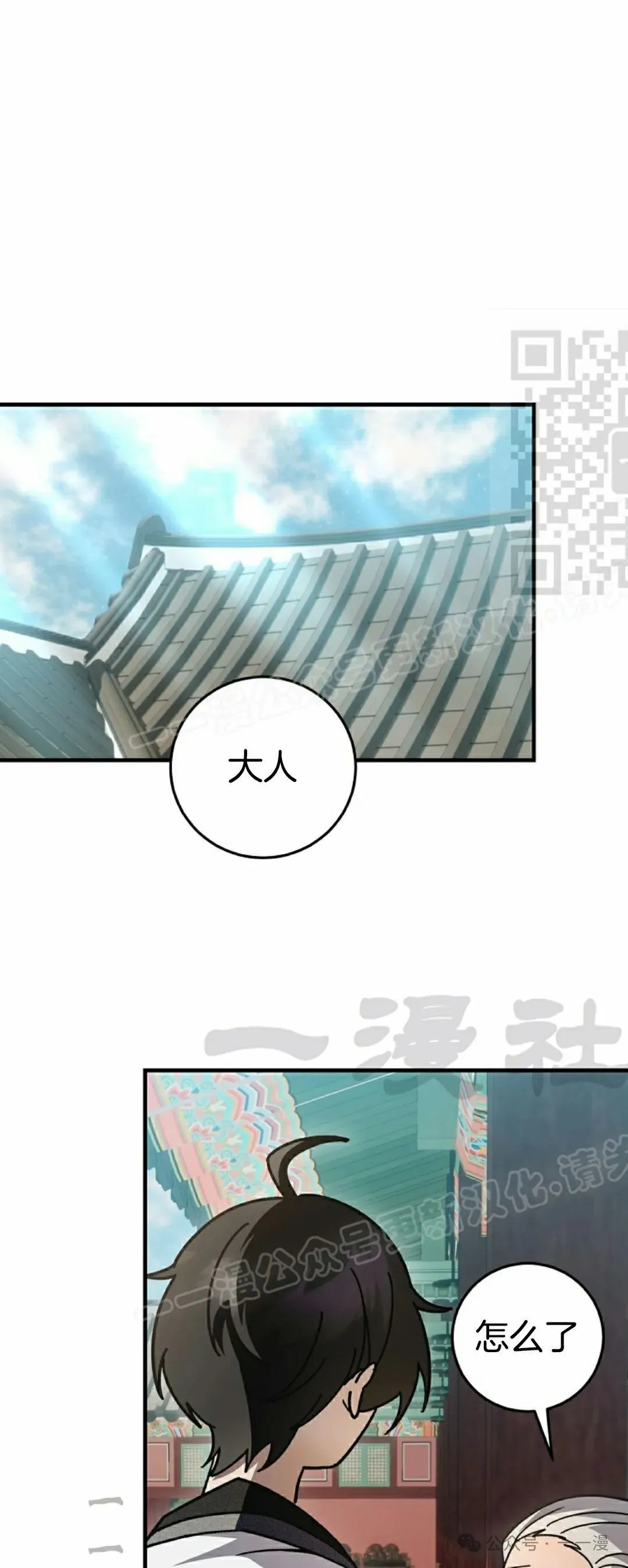 存 第18集0