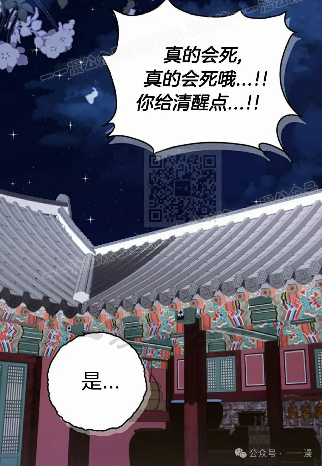 存 第7集73
