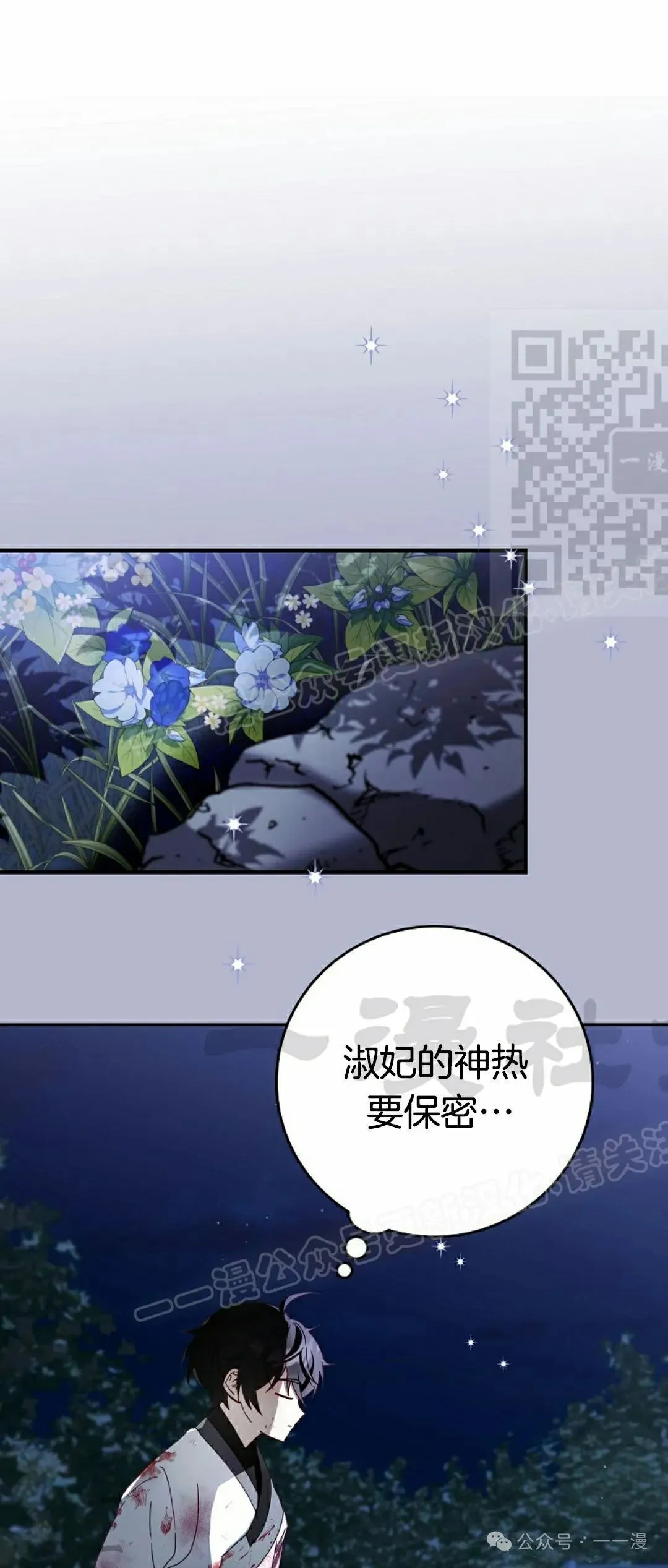 存 第6集30