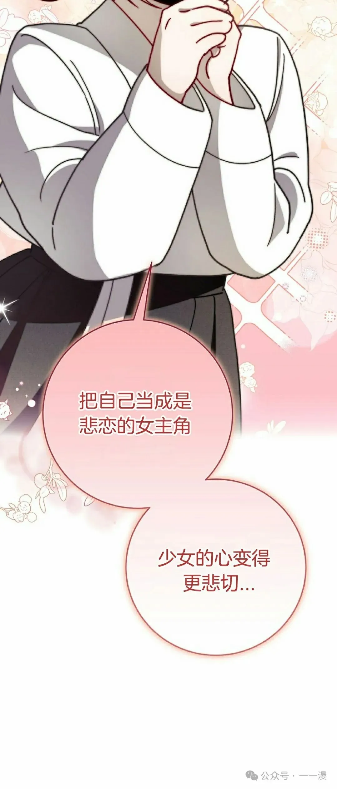 存 第8集17