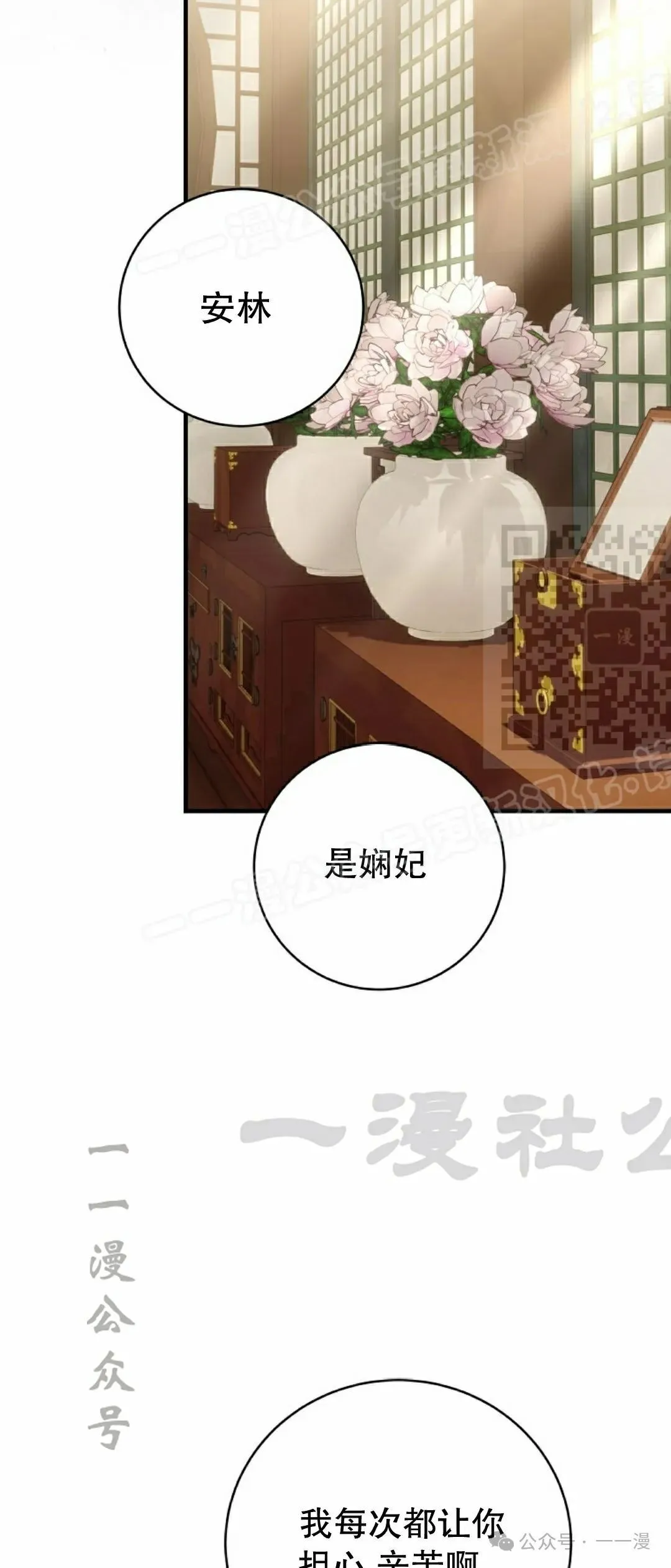 存 第30集13