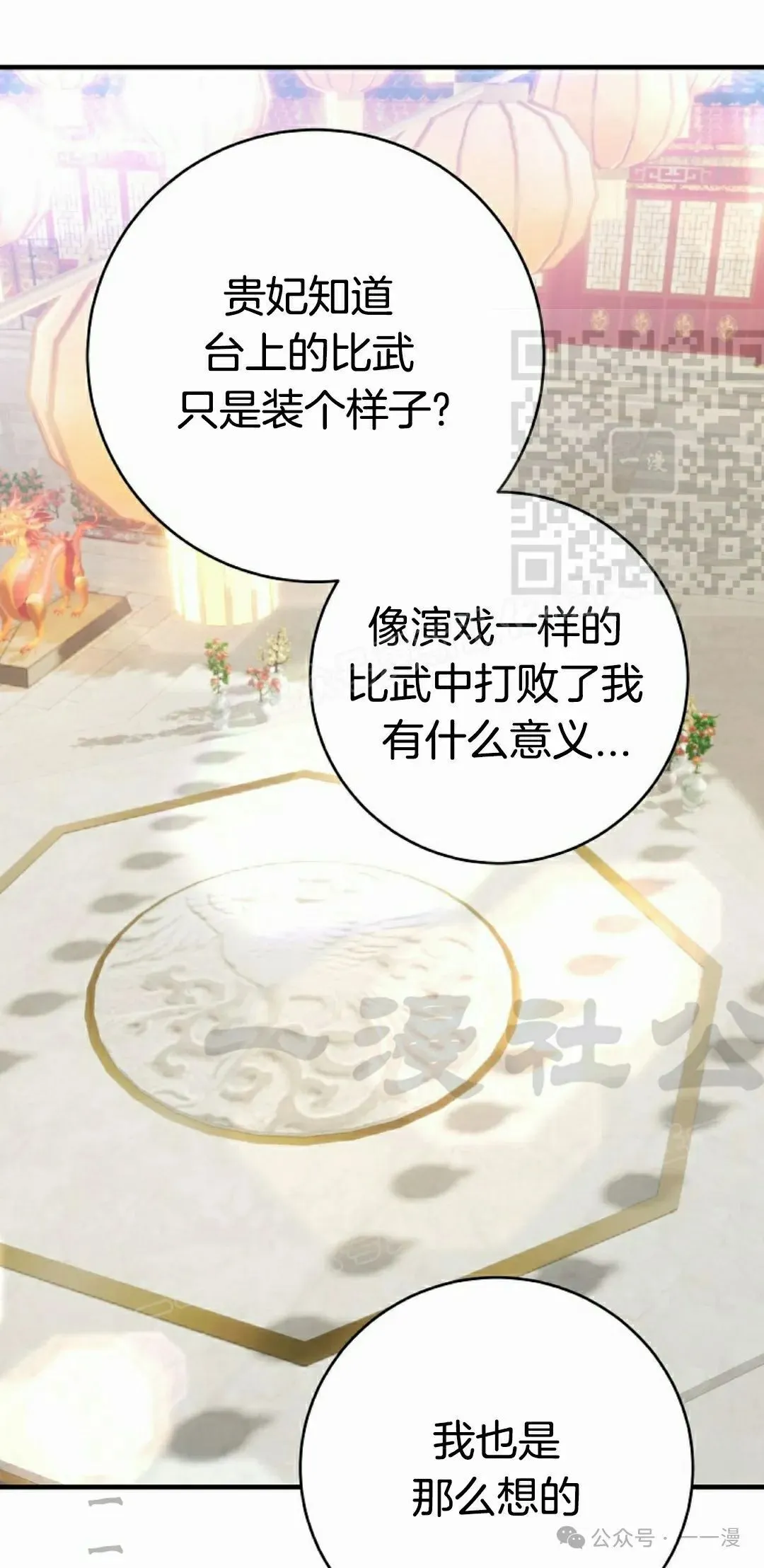 存 第10集60