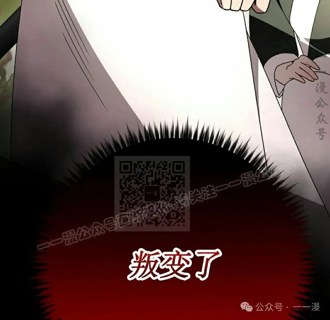 存 第25集85