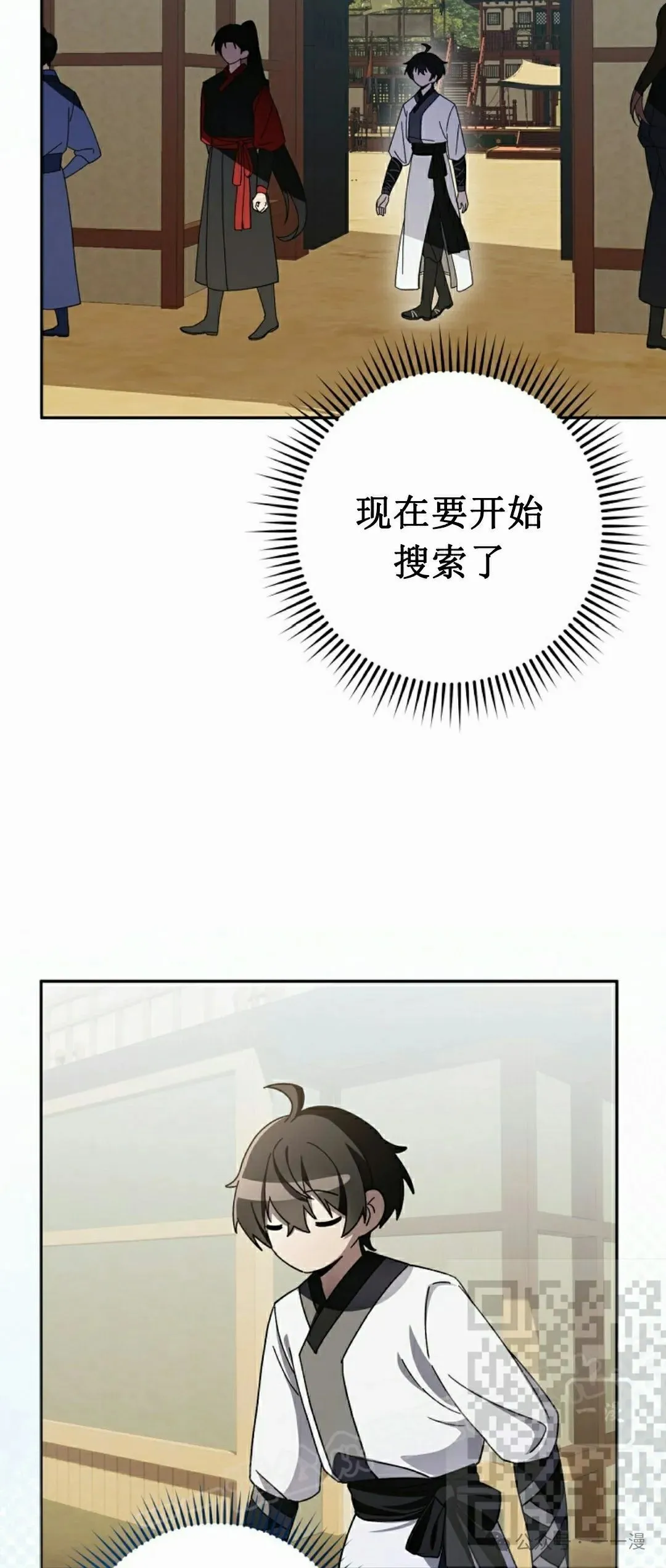 存 第22集52