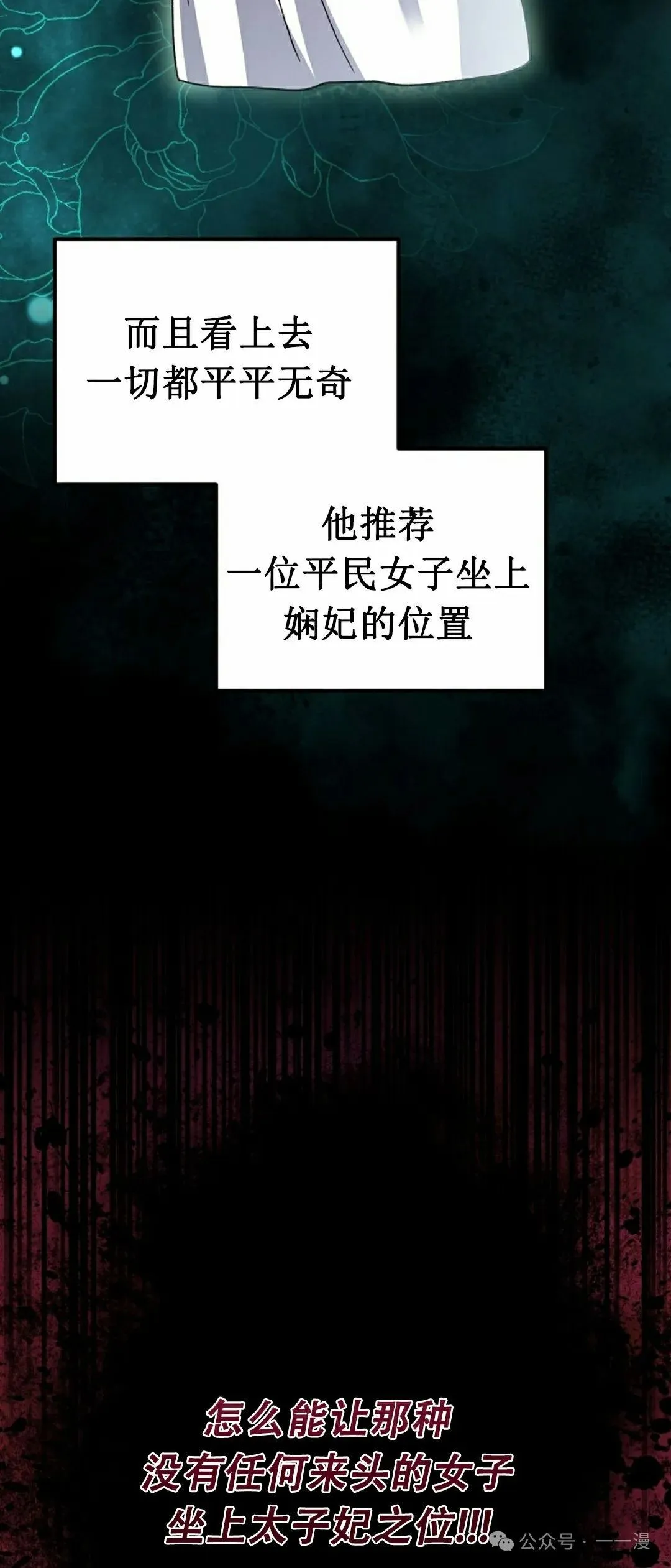 存 第22集3