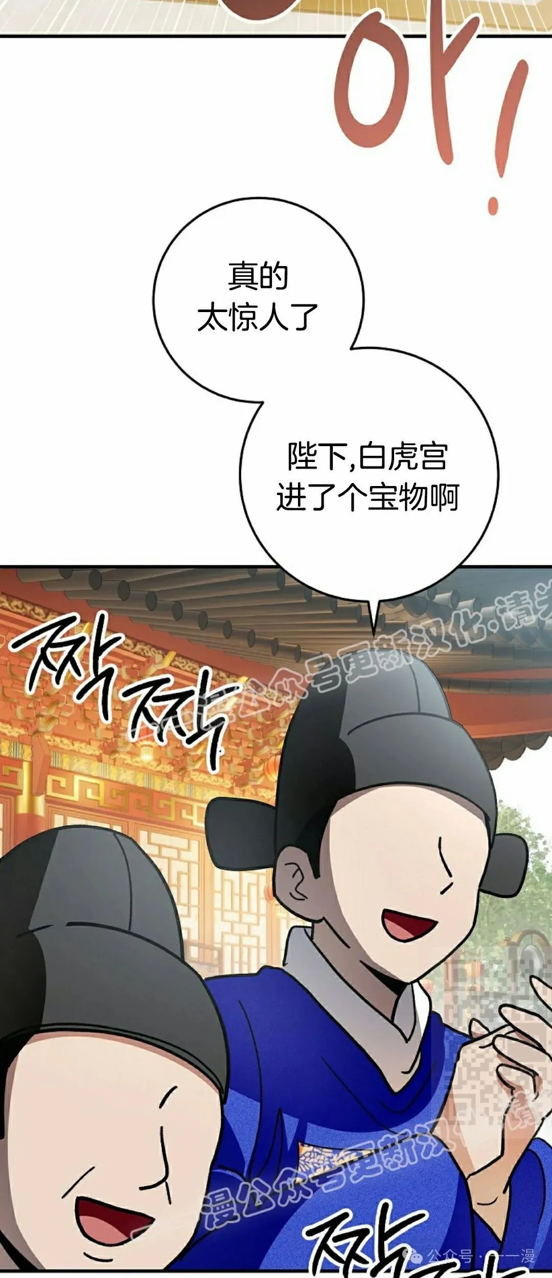 存 第11集9