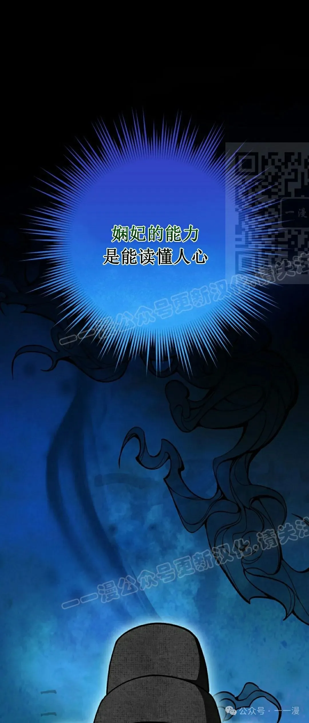 存 第21集75