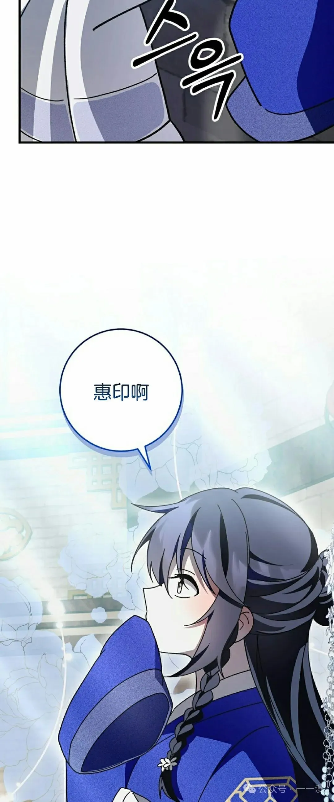 存 第18集57