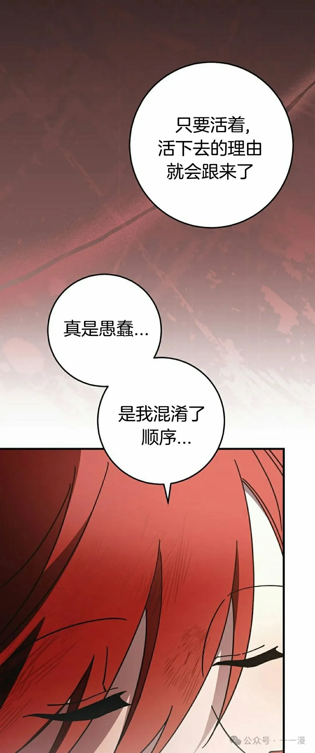 存 第15集66
