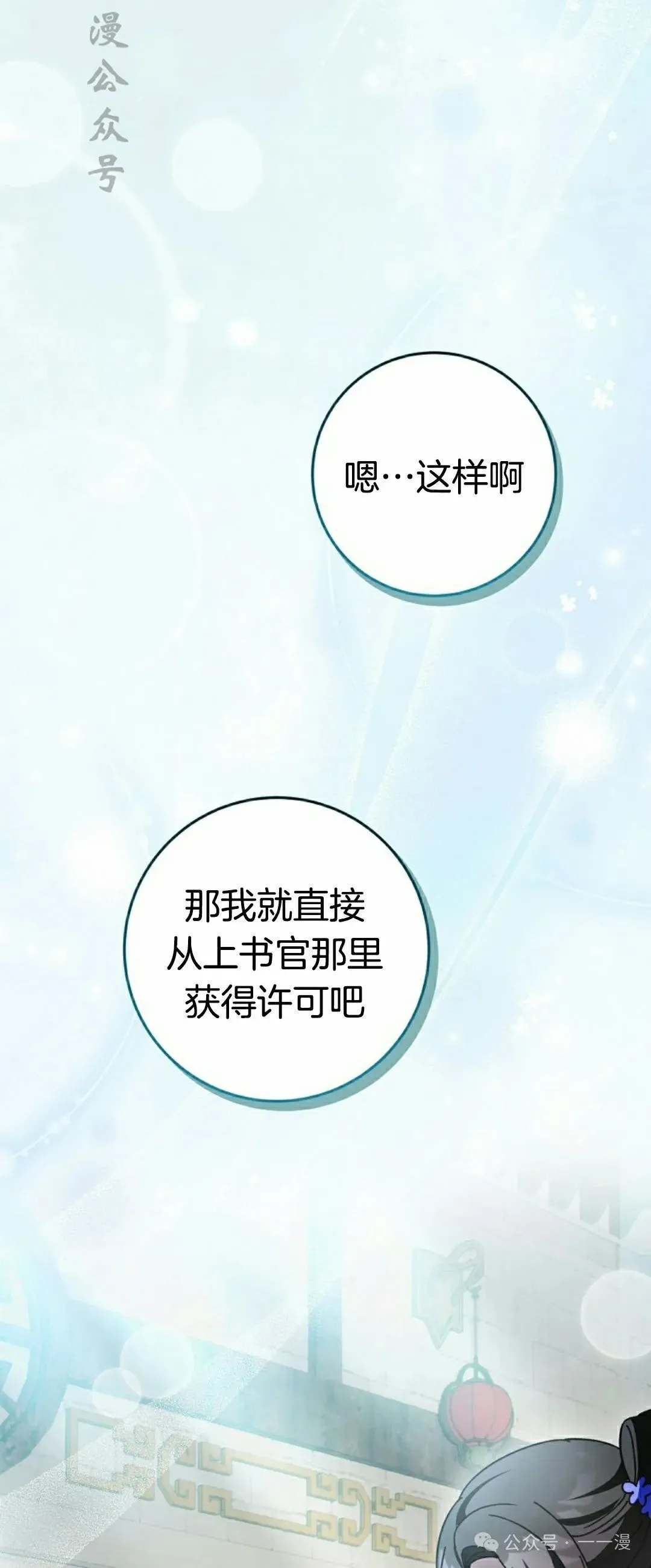 存 第18集61