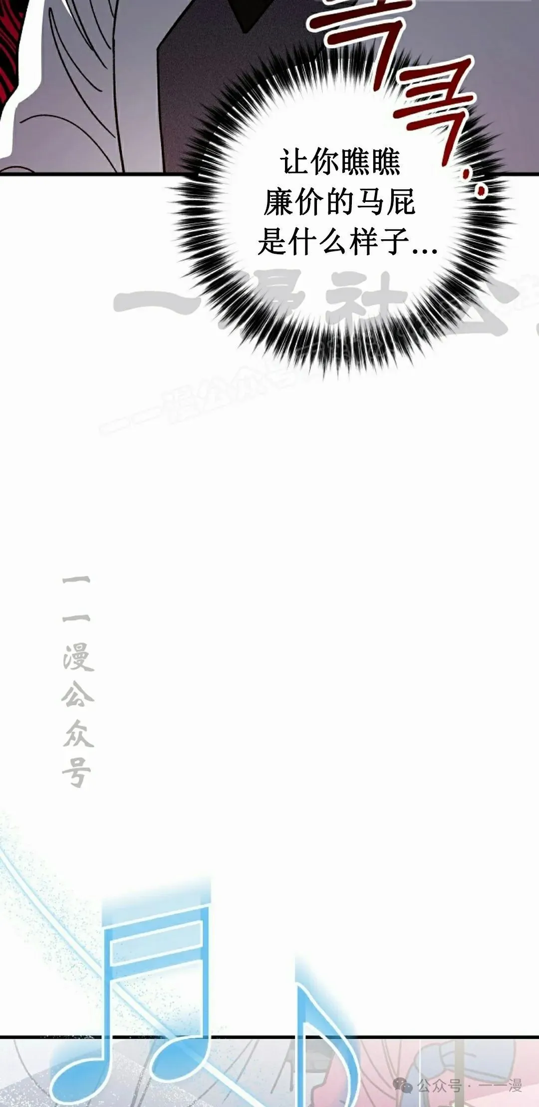 存 第10集68