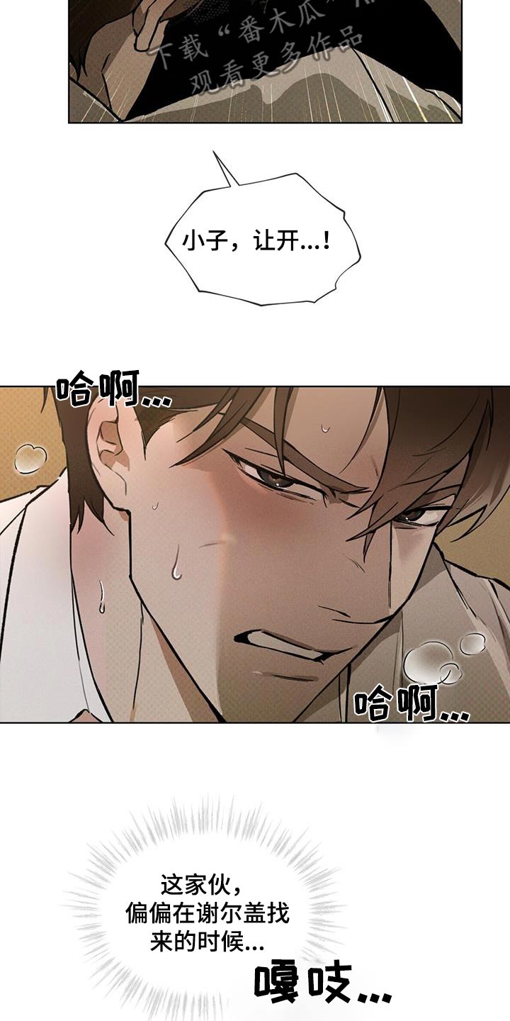 第31话20