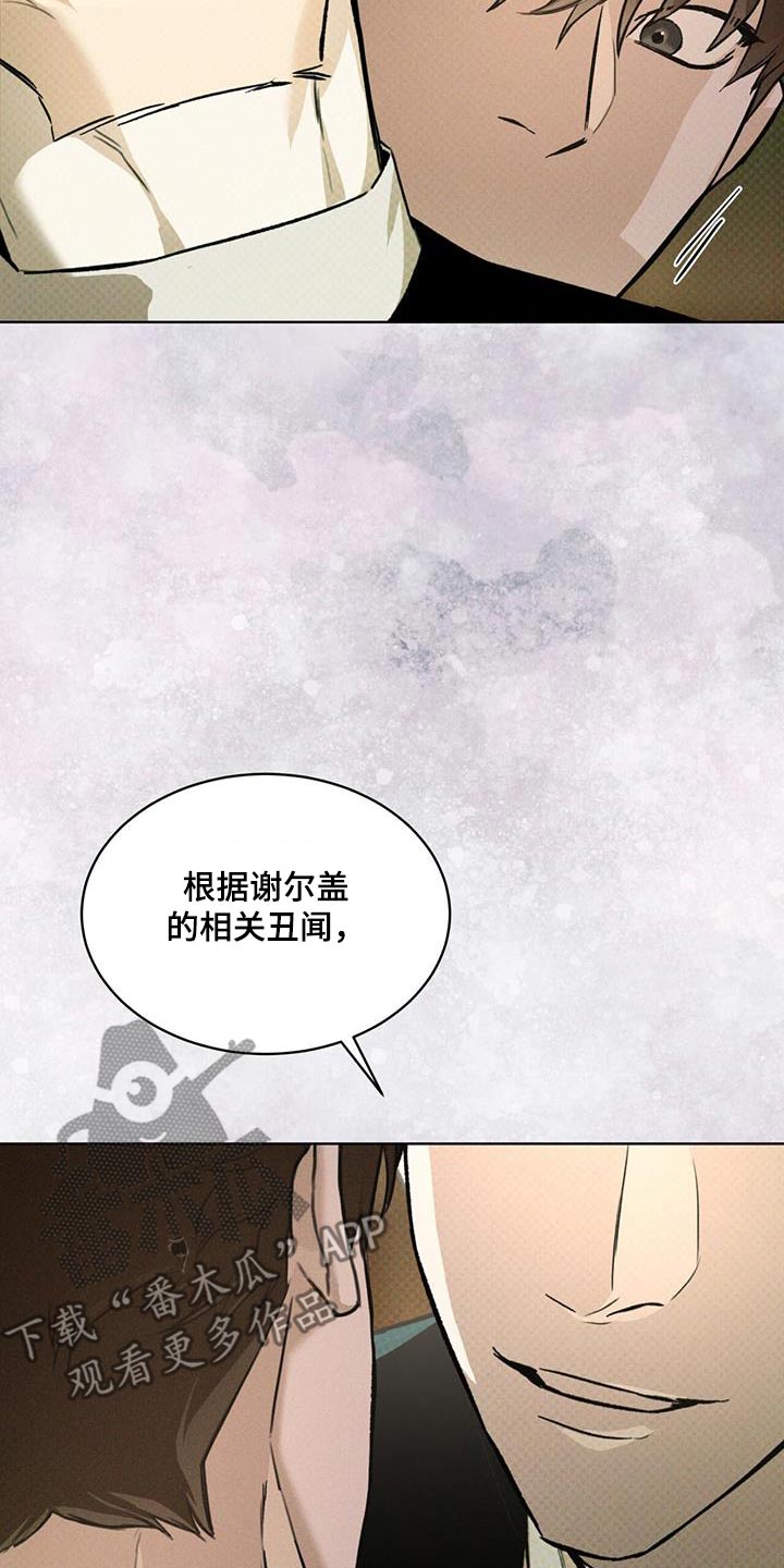 第30话18
