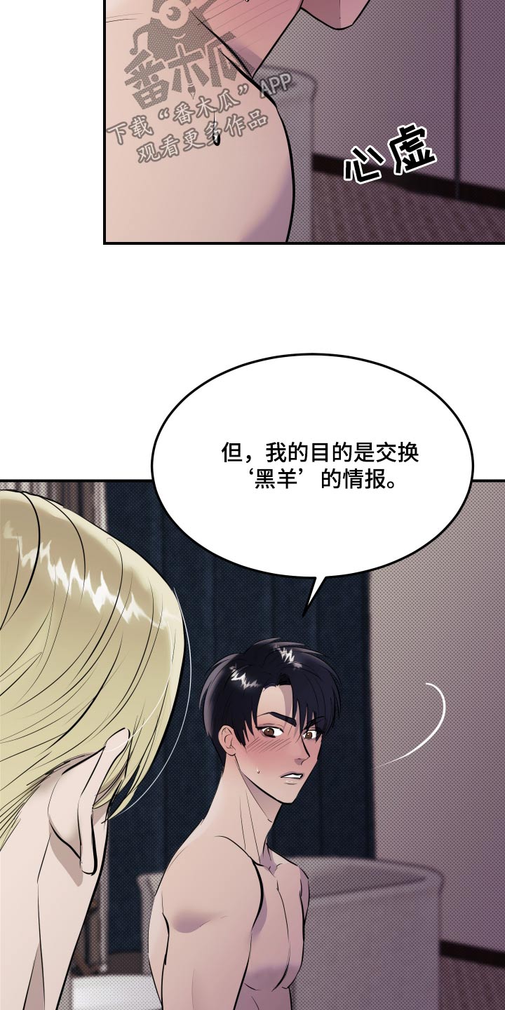第14话13