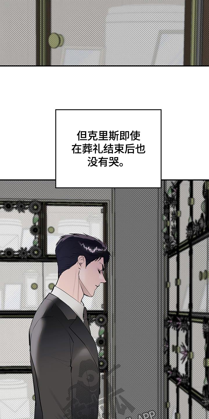 第18话21