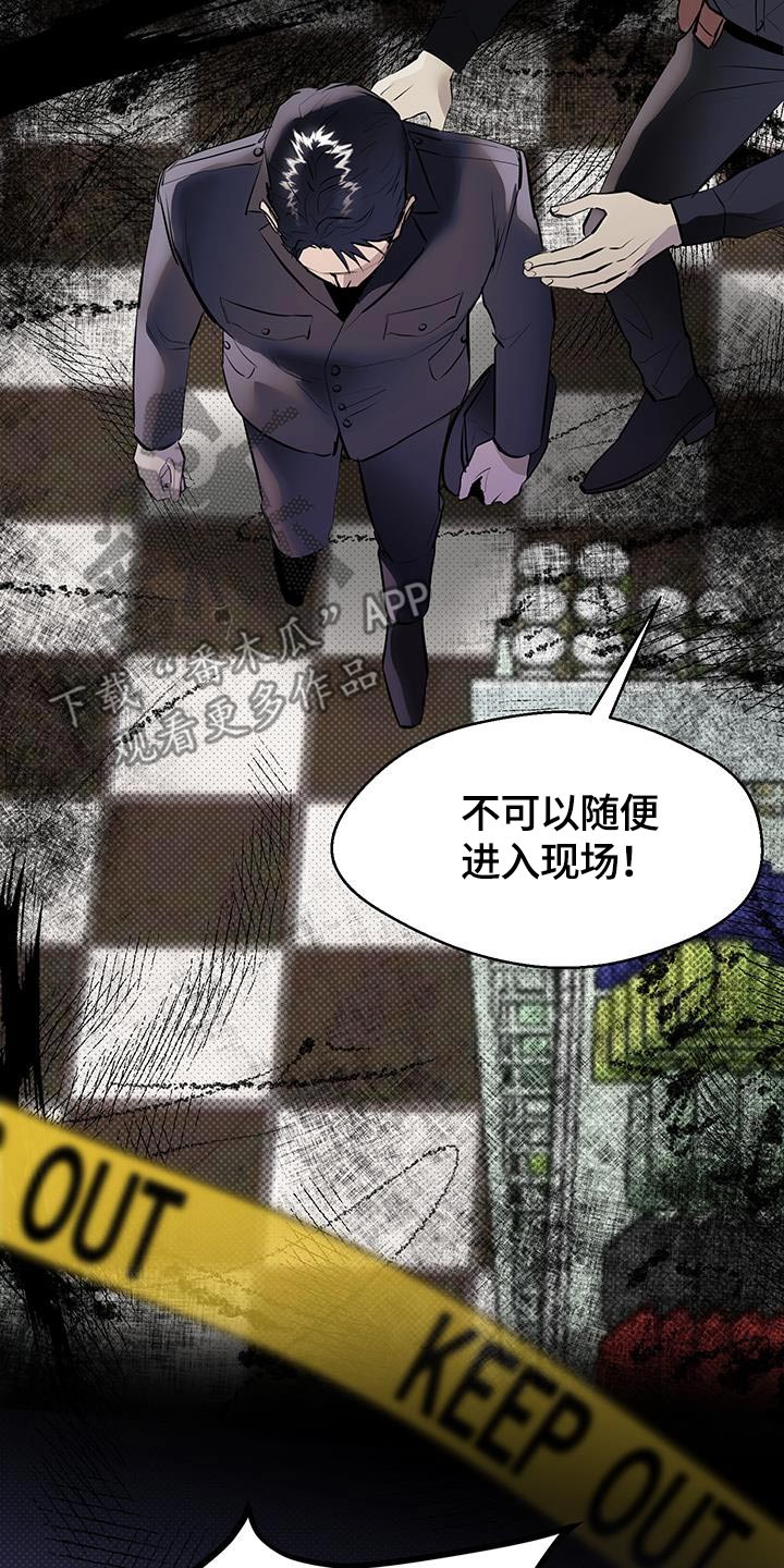 第18话13