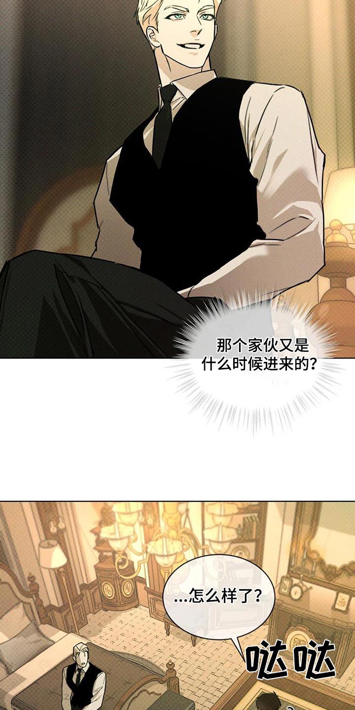 第30话2