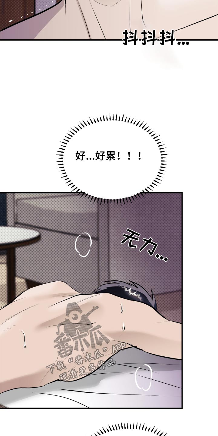 第14话10