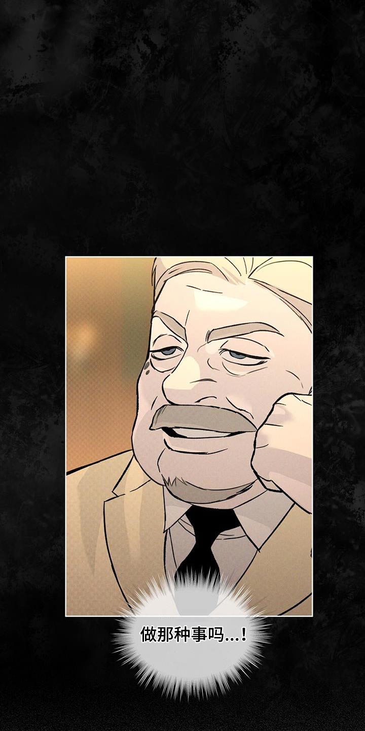 第31话4