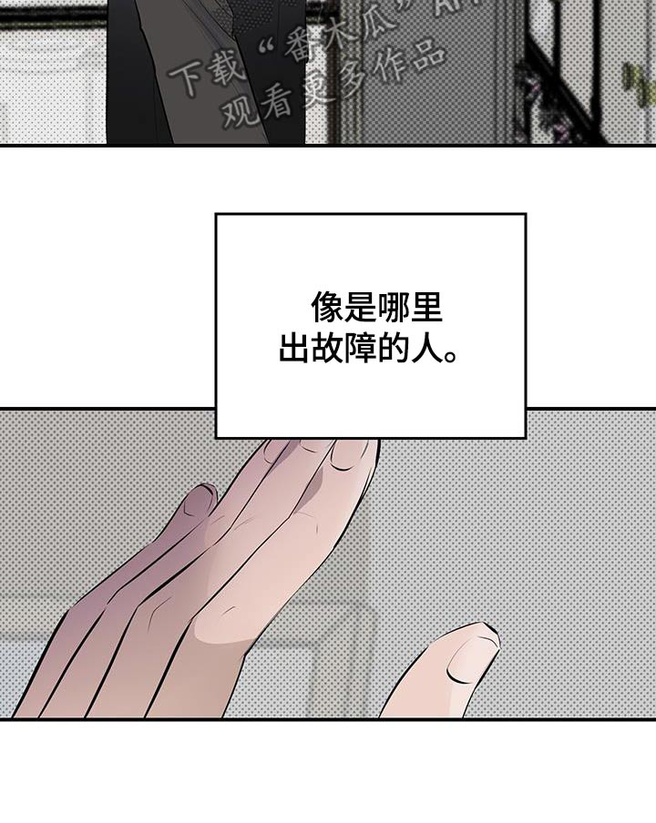 第18话22