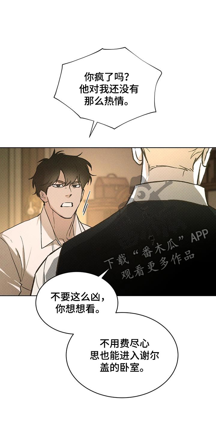 第31话0