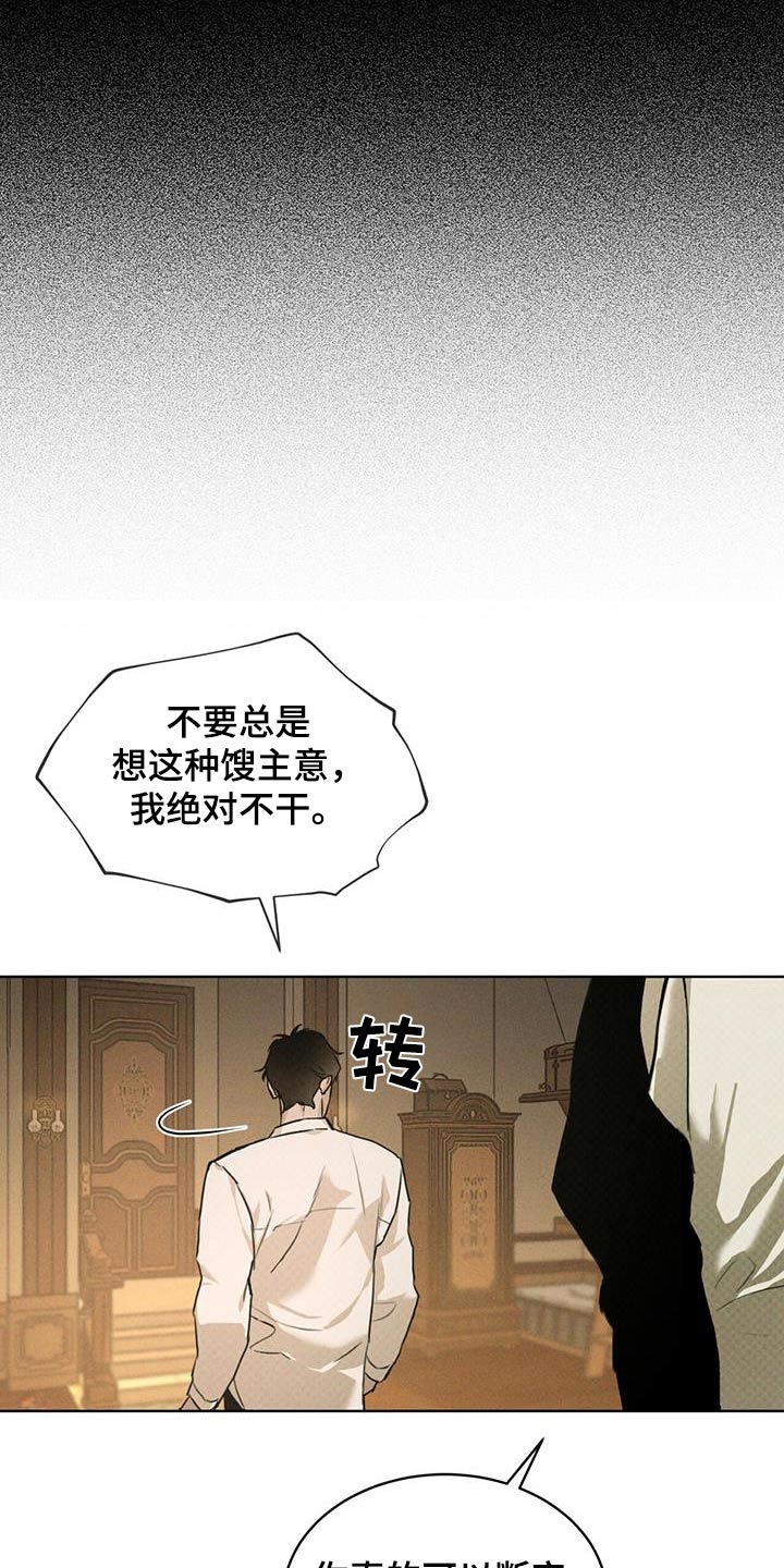 第31话5