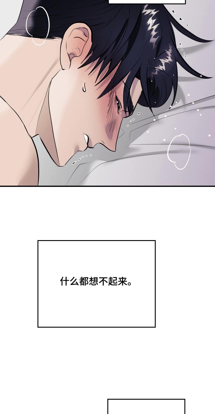 第14话7