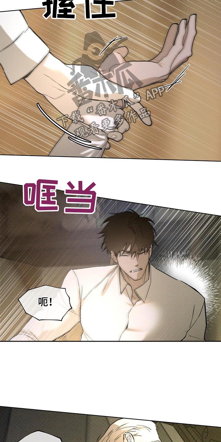 第31话14