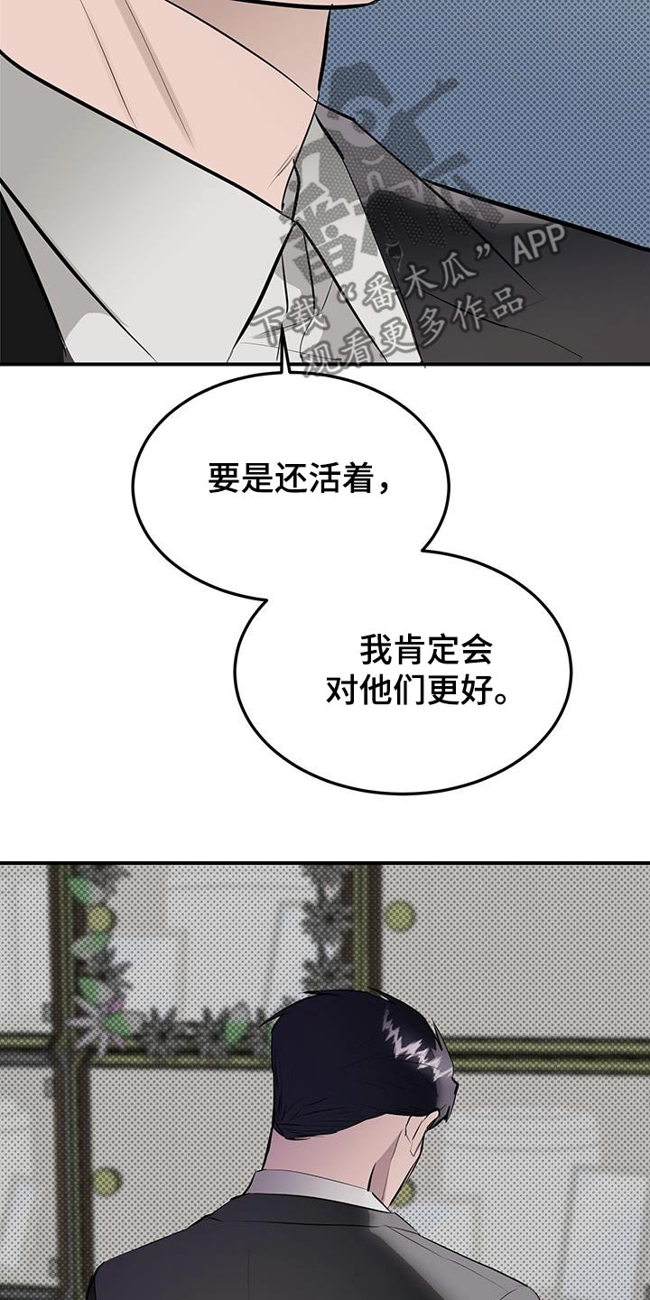 第19话1