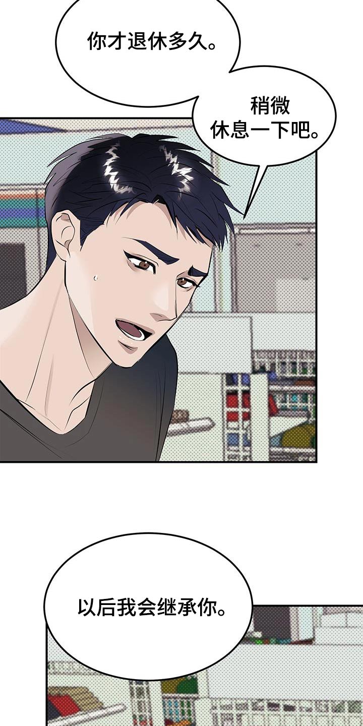 第18话5